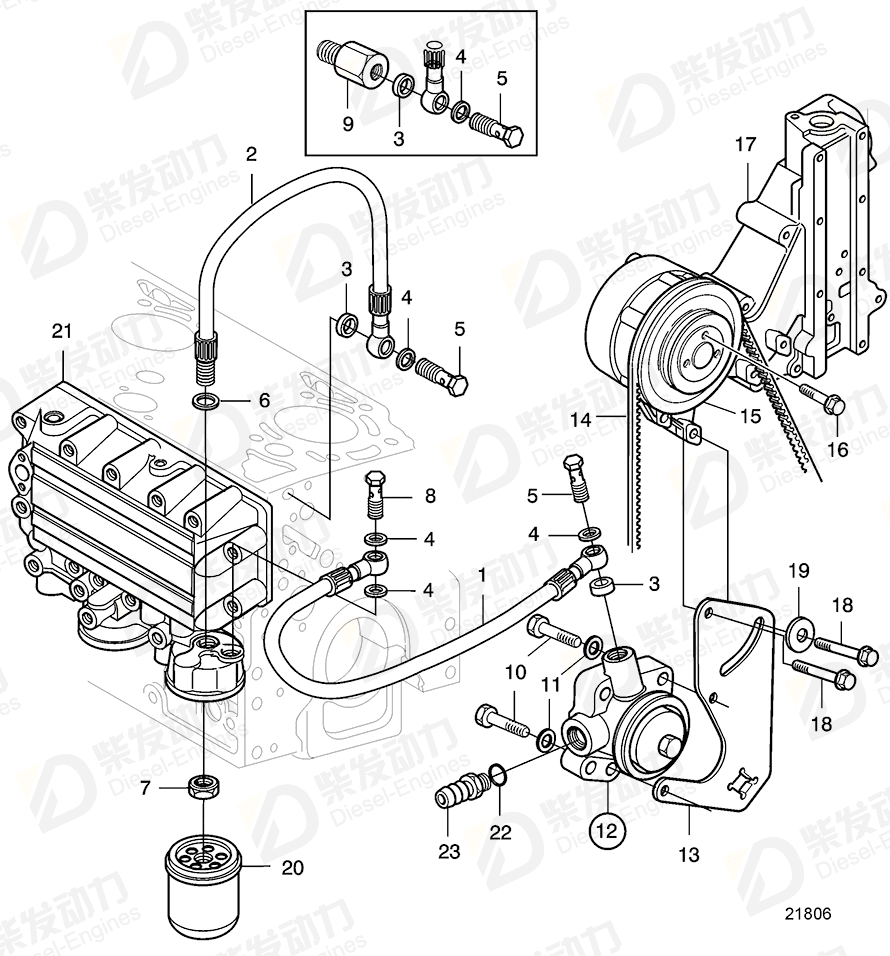 VOLVO Fuel pipe 20460256 Drawing